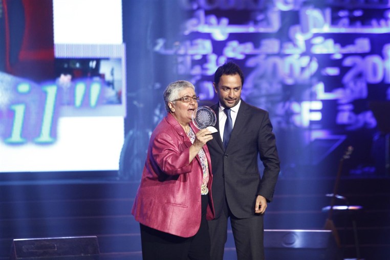 Gebran Tueini Foundation Concert 